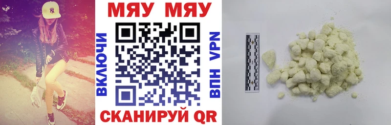 Наркота Бакал Гашиш  Каннабис  Меф 