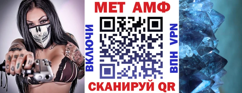 гидра ссылки  наркотики  Бакал  Амфетамин Розовый 