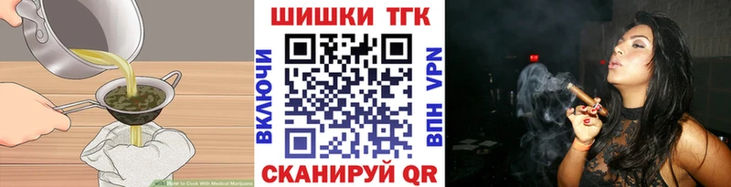 Canna-Cookies марихуана  KRAKEN   Бакал 