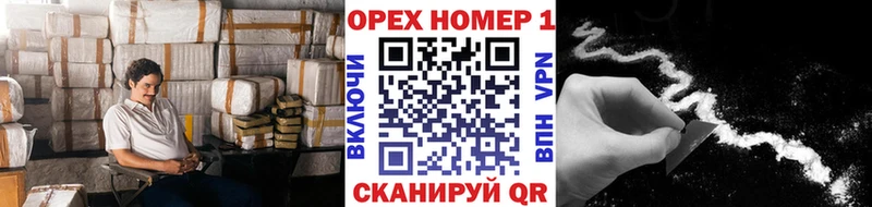 КОКАИН Боливия Бакал