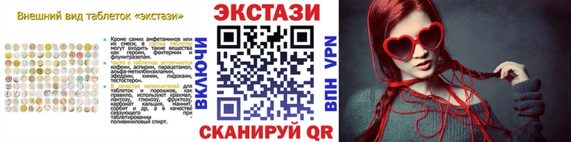 Экстази 99% Бакал