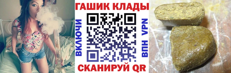 ГАШ хэш  МЕГА зеркало  Бакал 