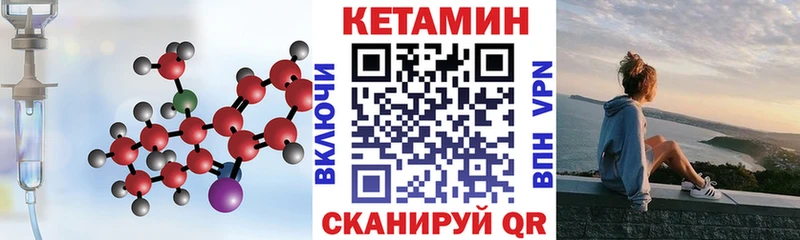 купить наркоту Бакал КЕТАМИН ketamine