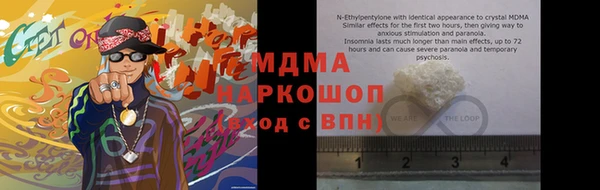 альфа пвп VHQ Алексеевка
