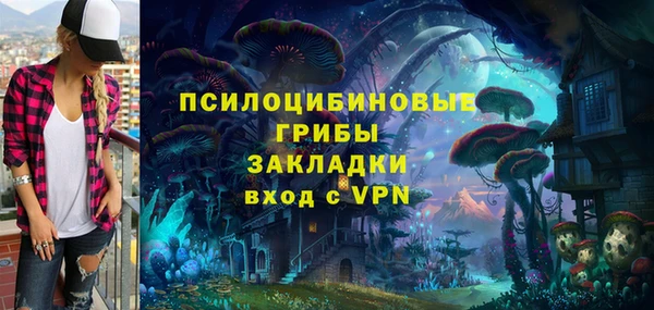 альфа пвп VHQ Алексеевка