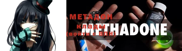COCAINE Билибино