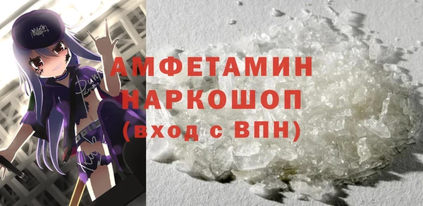 альфа пвп VHQ Алексеевка