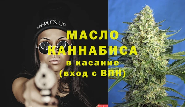 альфа пвп VHQ Алексеевка