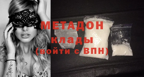 альфа пвп VHQ Алексеевка