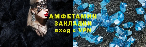 эйфоретик Алзамай