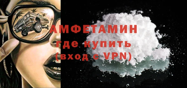 альфа пвп VHQ Алексеевка