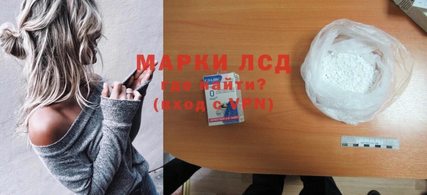 альфа пвп VHQ Алексеевка