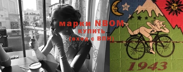 а пвп мука Алексин