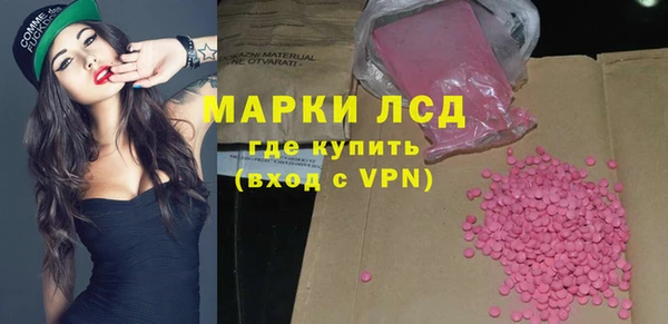 альфа пвп VHQ Алексеевка