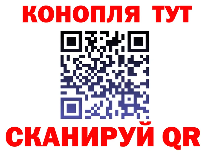 Canna-Cookies марихуана ONION маркетплейс kraken Бакал