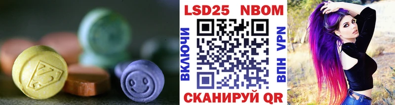 ЛСД экстази ecstasy Бакал