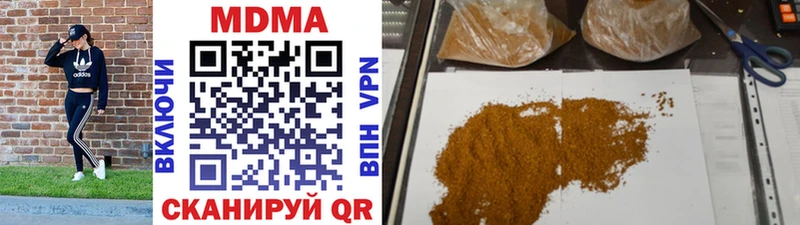 МДМА VHQ  купить наркоту  ОМГ ОМГ ссылка  Бакал 