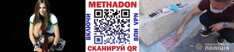Метадон мёд  Бакал 