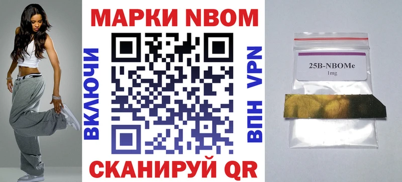 Наркотические марки 1,8мг продажа наркотиков Бакал