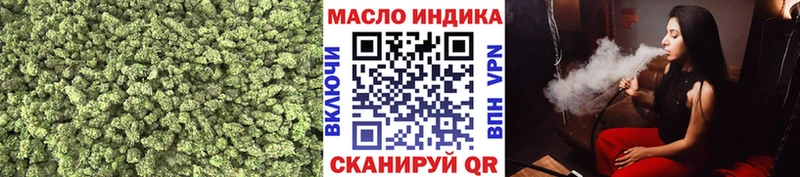 купить   Бакал  MEGA сайт  Дистиллят ТГК гашишное масло 